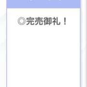 ヒメ日記 2026/06/14 02:52 投稿 せいは【清楚系敏感ちゃん】 STELLA TOKYO－ステラトウキョウ－