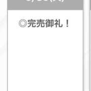 ヒメ日記 2026/07/01 02:38 投稿 せいは【清楚系敏感ちゃん】 STELLA TOKYO－ステラトウキョウ－