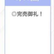 ヒメ日記 2026/07/12 02:58 投稿 せいは【清楚系敏感ちゃん】 STELLA TOKYO－ステラトウキョウ－