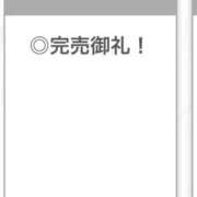 ヒメ日記 2026/07/14 03:53 投稿 せいは【清楚系敏感ちゃん】 STELLA TOKYO－ステラトウキョウ－