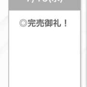 せいは【清楚系敏感ちゃん】 完売🤍 STELLA TOKYO－ステラトウキョウ－