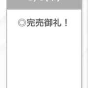 ヒメ日記 2026/08/07 04:25 投稿 せいは【清楚系敏感ちゃん】 STELLA TOKYO－ステラトウキョウ－