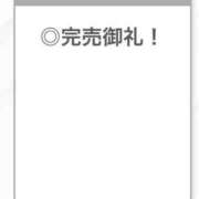 ヒメ日記 2026/08/11 03:41 投稿 せいは【清楚系敏感ちゃん】 STELLA TOKYO－ステラトウキョウ－