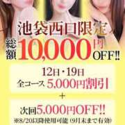 ヒメ日記 2026/08/12 00:31 投稿 せいは【清楚系敏感ちゃん】 STELLA TOKYO－ステラトウキョウ－