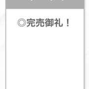 ヒメ日記 2026/08/12 16:37 投稿 せいは【清楚系敏感ちゃん】 STELLA TOKYO－ステラトウキョウ－