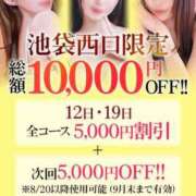ヒメ日記 2026/08/12 19:24 投稿 せいは【清楚系敏感ちゃん】 STELLA TOKYO－ステラトウキョウ－
