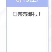 ヒメ日記 2026/08/16 03:05 投稿 せいは【清楚系敏感ちゃん】 STELLA TOKYO－ステラトウキョウ－
