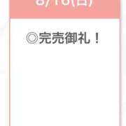 ヒメ日記 2026/08/16 20:15 投稿 せいは【清楚系敏感ちゃん】 STELLA TOKYO－ステラトウキョウ－