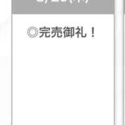 ヒメ日記 2026/08/21 03:14 投稿 せいは【清楚系敏感ちゃん】 STELLA TOKYO－ステラトウキョウ－