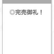 ヒメ日記 2026/08/26 03:01 投稿 せいは【清楚系敏感ちゃん】 STELLA TOKYO－ステラトウキョウ－