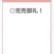 ヒメ日記 2026/08/31 04:17 投稿 せいは【清楚系敏感ちゃん】 STELLA TOKYO－ステラトウキョウ－