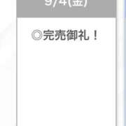 ヒメ日記 2026/09/04 18:48 投稿 せいは【清楚系敏感ちゃん】 STELLA TOKYO－ステラトウキョウ－