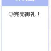 ヒメ日記 2026/09/05 22:28 投稿 せいは【清楚系敏感ちゃん】 STELLA TOKYO－ステラトウキョウ－