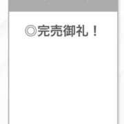 ヒメ日記 2026/09/15 02:52 投稿 せいは【清楚系敏感ちゃん】 STELLA TOKYO－ステラトウキョウ－
