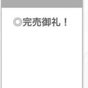 ヒメ日記 2026/09/18 21:37 投稿 せいは【清楚系敏感ちゃん】 STELLA TOKYO－ステラトウキョウ－