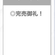 ヒメ日記 2026/09/26 03:22 投稿 せいは【清楚系敏感ちゃん】 STELLA TOKYO－ステラトウキョウ－