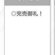 ヒメ日記 2026/09/30 03:32 投稿 せいは【清楚系敏感ちゃん】 STELLA TOKYO－ステラトウキョウ－