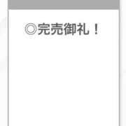 ヒメ日記 2026/10/02 03:12 投稿 せいは【清楚系敏感ちゃん】 STELLA TOKYO－ステラトウキョウ－