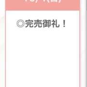 ヒメ日記 2026/10/04 20:24 投稿 せいは【清楚系敏感ちゃん】 STELLA TOKYO－ステラトウキョウ－