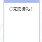 ヒメ日記 2026/10/17 17:35 投稿 せいは【清楚系敏感ちゃん】 STELLA TOKYO－ステラトウキョウ－