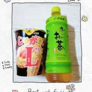 ヒメ日記 2025/09/18 02:12 投稿 めぐみ 甘熟クラブ