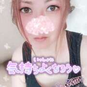 ヒメ日記 2025/10/29 13:24 投稿 めぐみ 甘熟クラブ