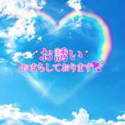 ヒメ日記 2025/11/08 13:26 投稿 めぐみ 甘熟クラブ