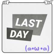 ヒメ日記 2025/11/10 06:31 投稿 めぐみ 甘熟クラブ