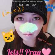 ヒメ日記 2025/11/11 19:54 投稿 めぐみ 甘熟クラブ