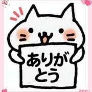 ヒメ日記 2025/11/20 03:24 投稿 めぐみ 甘熟クラブ