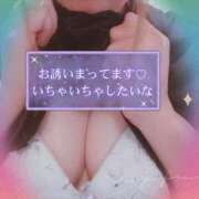 ヒメ日記 2025/12/01 09:52 投稿 めぐみ 甘熟クラブ