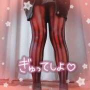 ヒメ日記 2025/12/02 20:29 投稿 めぐみ 甘熟クラブ