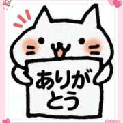 めぐみ 🐾🐱Mちゃんへお礼日記💌🐱🐾 甘熟クラブ