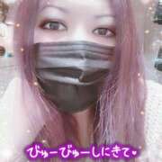 ヒメ日記 2025/12/12 23:00 投稿 めぐみ 甘熟クラブ