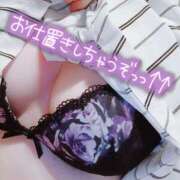 ヒメ日記 2025/12/20 14:15 投稿 めぐみ 甘熟クラブ