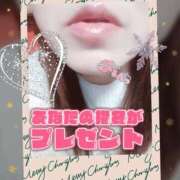 ヒメ日記 2025/12/24 20:13 投稿 めぐみ 甘熟クラブ