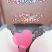 ヒメ日記 2026/01/03 14:39 投稿 めぐみ 甘熟クラブ