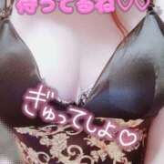 ヒメ日記 2026/01/08 15:18 投稿 めぐみ 甘熟クラブ