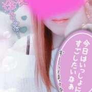 ヒメ日記 2026/01/23 14:18 投稿 めぐみ 甘熟クラブ