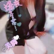 ヒメ日記 2026/01/28 19:41 投稿 めぐみ 甘熟クラブ