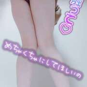 ヒメ日記 2026/02/02 20:55 投稿 めぐみ 甘熟クラブ