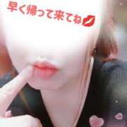 ヒメ日記 2026/02/04 07:58 投稿 めぐみ 甘熟クラブ