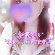 ヒメ日記 2026/02/05 19:44 投稿 めぐみ 甘熟クラブ