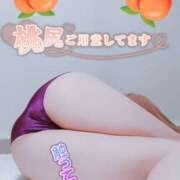 ヒメ日記 2026/02/06 21:21 投稿 めぐみ 甘熟クラブ