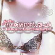 ヒメ日記 2026/02/13 20:31 投稿 めぐみ 甘熟クラブ