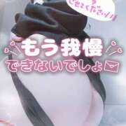 ヒメ日記 2026/02/19 14:00 投稿 めぐみ 甘熟クラブ