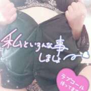 めぐみ この後はご褒美Timeだよ🩷🩷🩷 甘熟クラブ