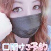 ヒメ日記 2026/02/21 14:15 投稿 めぐみ 甘熟クラブ