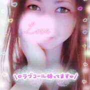 ヒメ日記 2026/02/23 14:27 投稿 めぐみ 甘熟クラブ