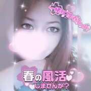 ヒメ日記 2026/02/23 19:09 投稿 めぐみ 甘熟クラブ